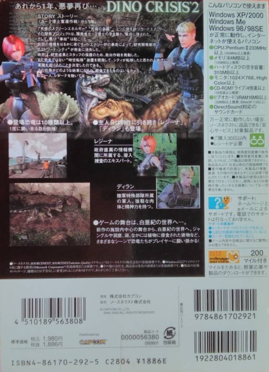 Back of slipcover Back of slipcover