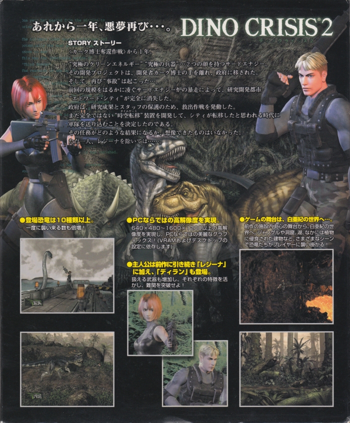 Back of box Back of box