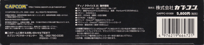 Bottom of box Bottom of box