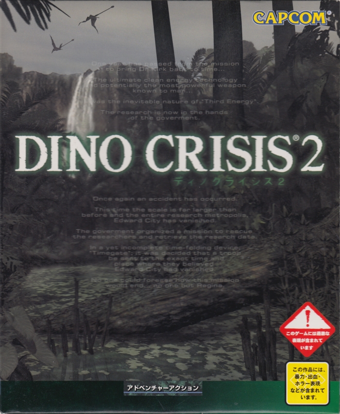 Front of box Front of box