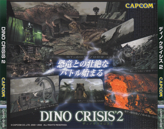 Back of case Back of case