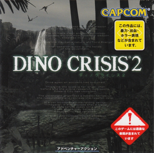 Front of case Front of case