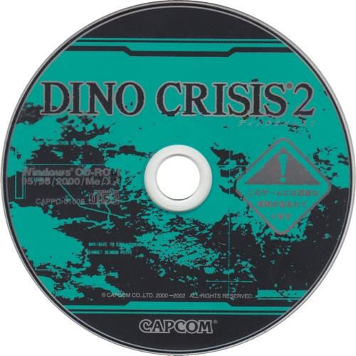 Disc Disc