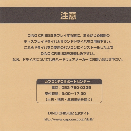 Survey card Survey card