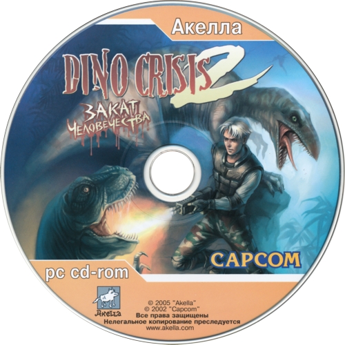 Disc Disc