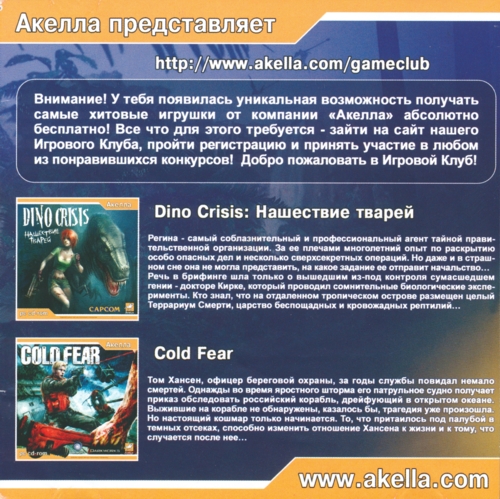 Back of front Back of front