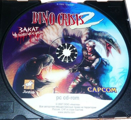 Disc Disc
