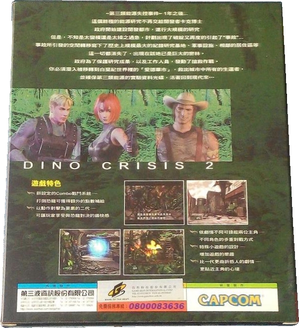 Back of box Back of box