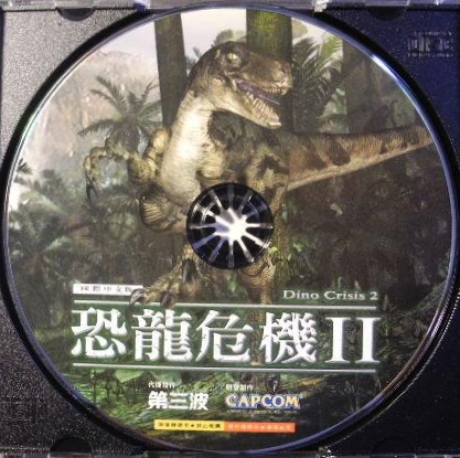 Disc Disc
