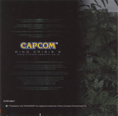 Back of manual Back of manual