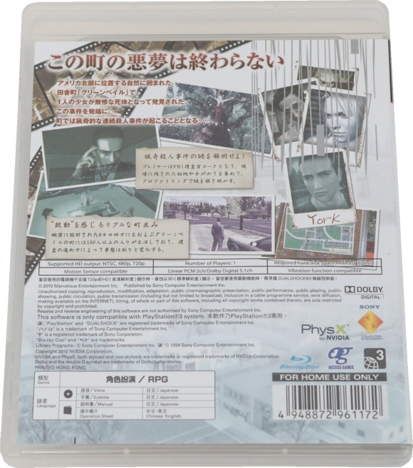 Back (missing sample sticker)