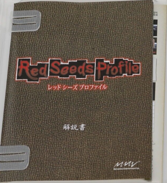 Front of manual (quick start guide below)