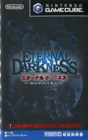Front of manual
