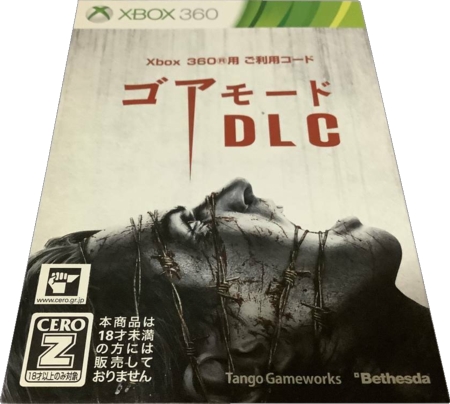 DLC card DLC card