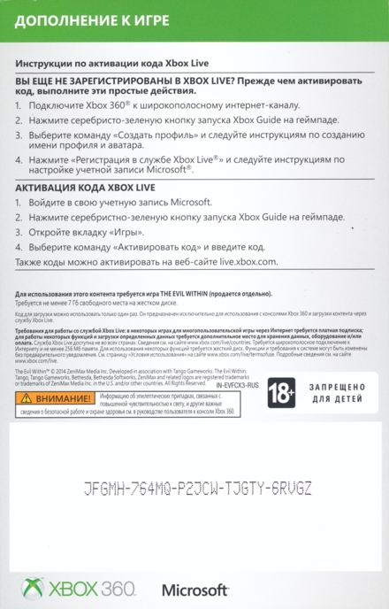 Back of DLC sheet Back of DLC sheet