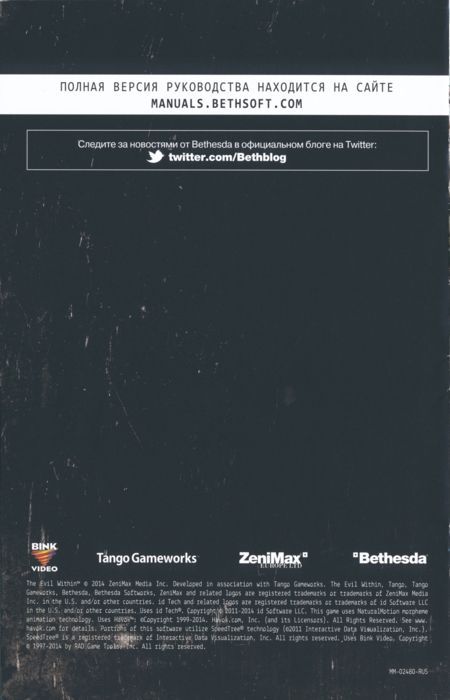 Back of manual Back of manual
