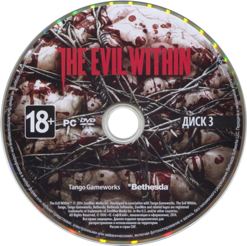 Disc 3