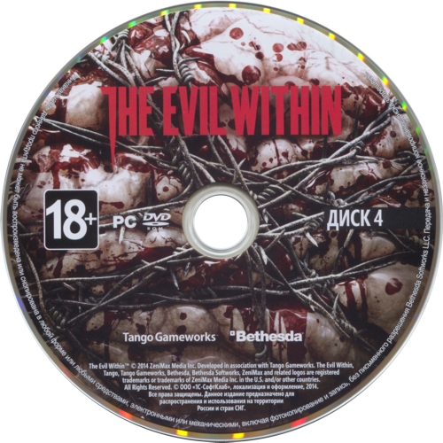 Disc 4