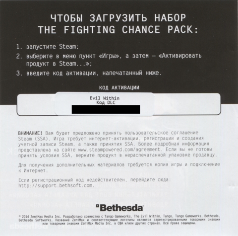 Back of DLC card