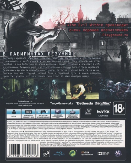 Back of case Back of case