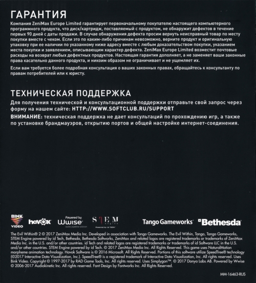 Back of manual Back of manual