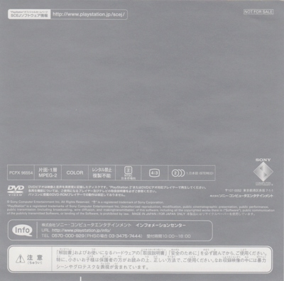 Back of insert