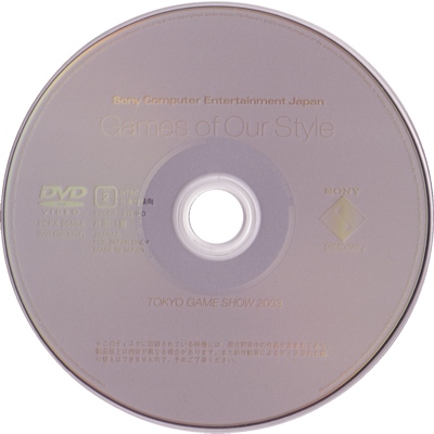 Disc