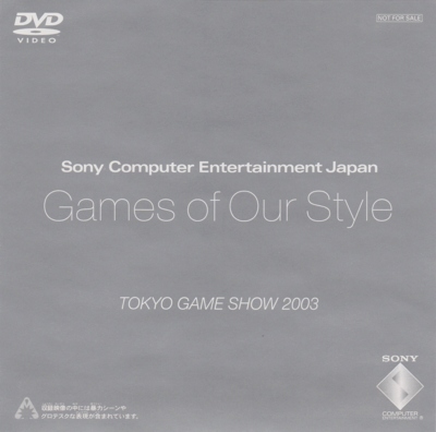 Front of insert