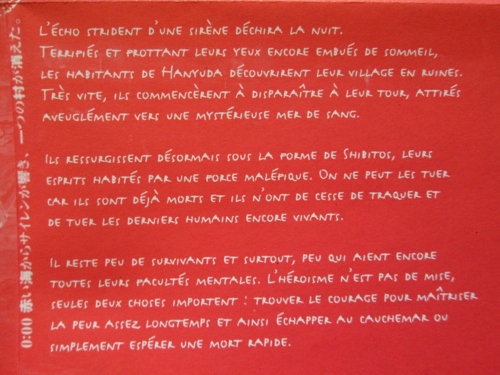 Back of French poster, detail