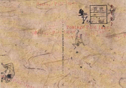 Postcard 1 back