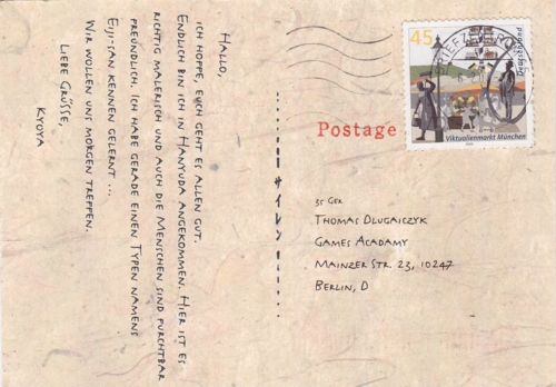 Postcard 3 back