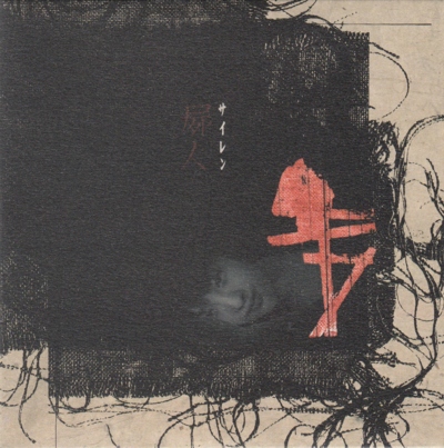 Sleeve 2 front