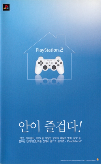 Catalog