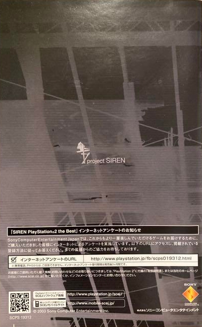 Back of manual