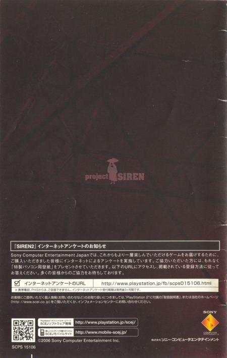 Back of manual Back of manual