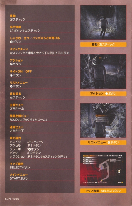 Back of fold-out map Back of fold-out map