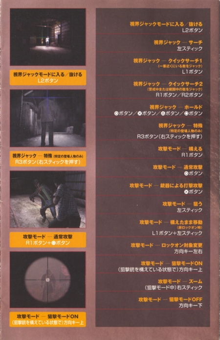 Front of fold-out map Front of fold-out map