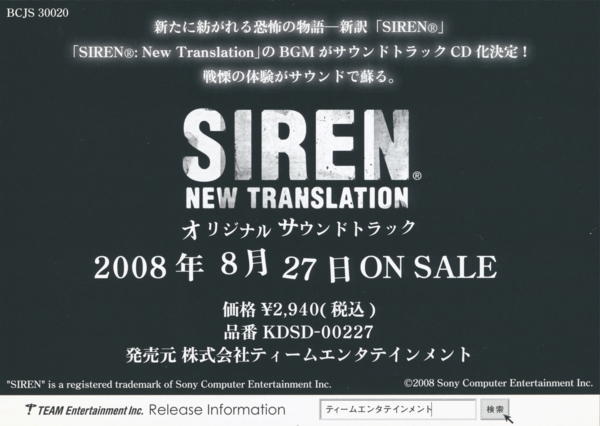 Advertisement