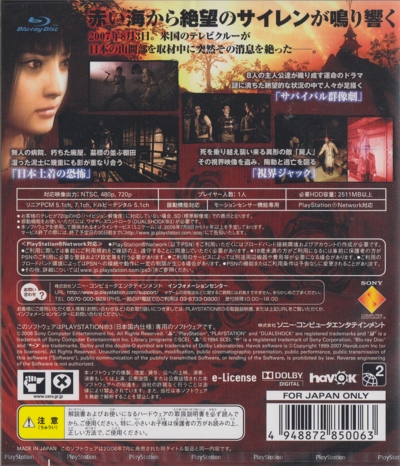 Back