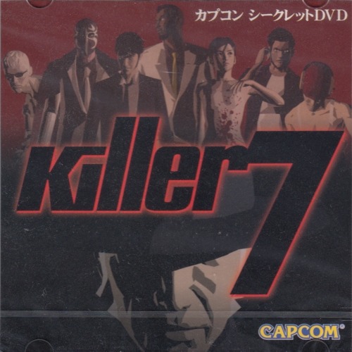 Front of insert inside sealed case