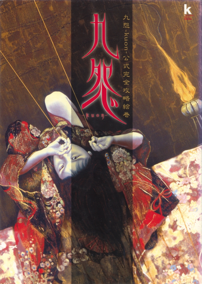 Front of dust jacket