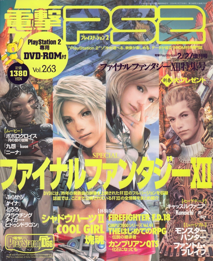 Front of magazine