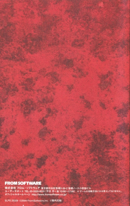Back of manual Back of manual