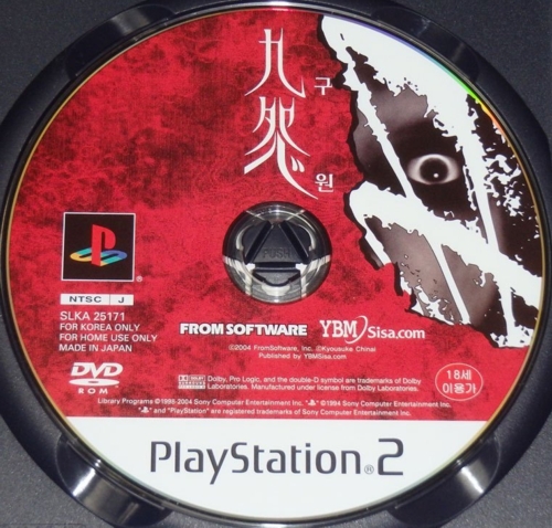 Disc