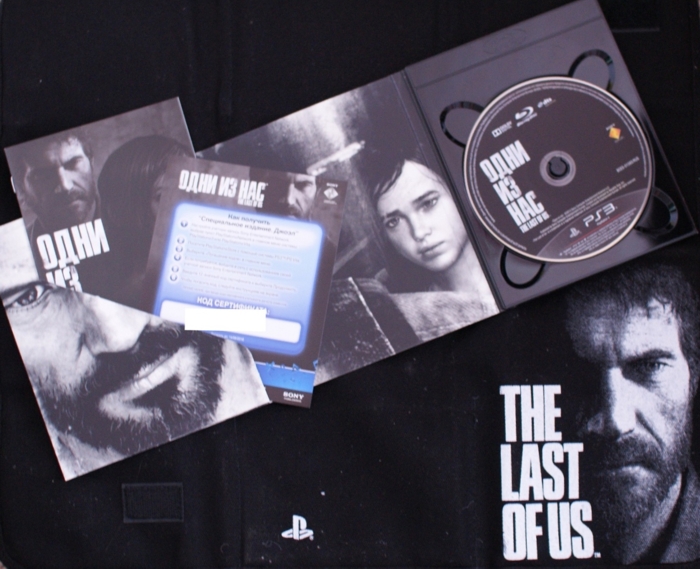 Inside game case (censored DLC code)