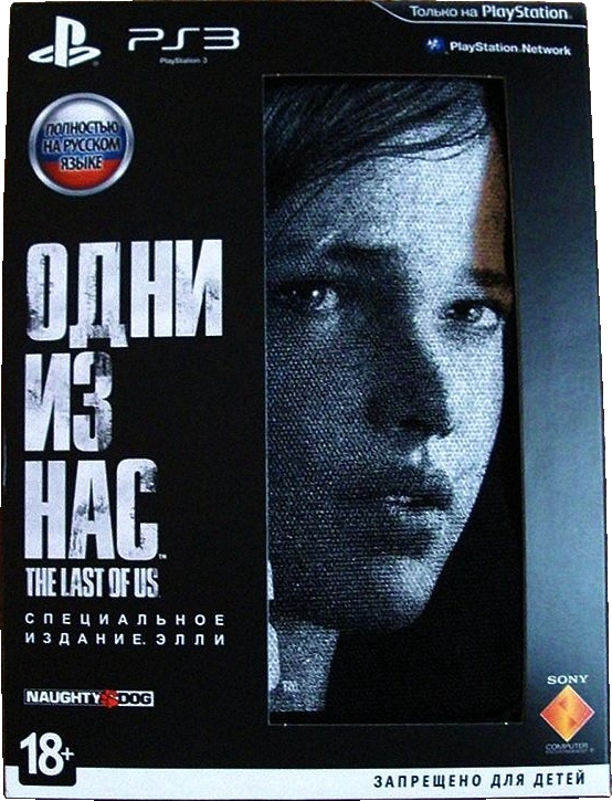 Front of box Front of box