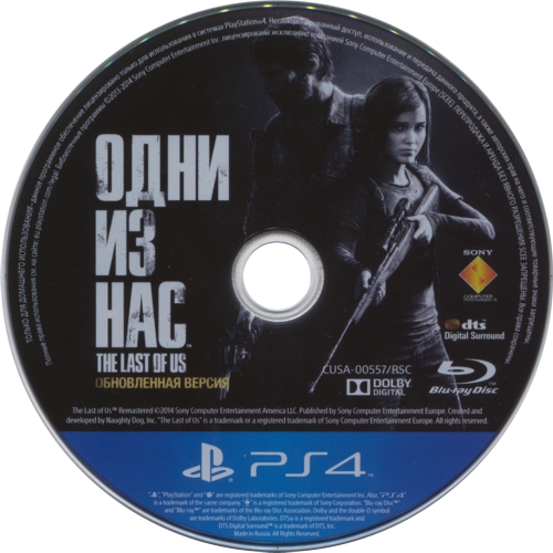 Disc