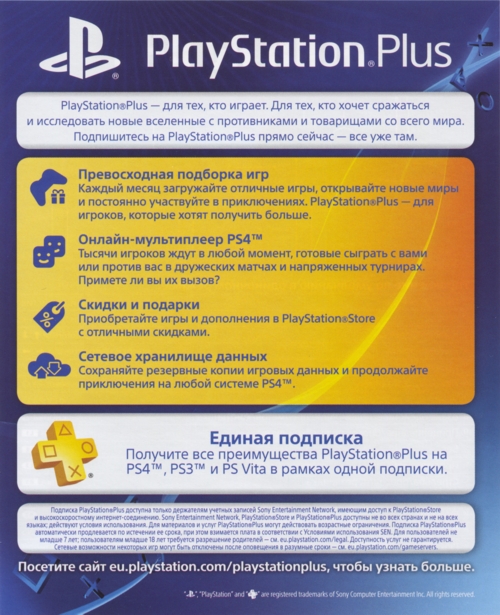Back of manual