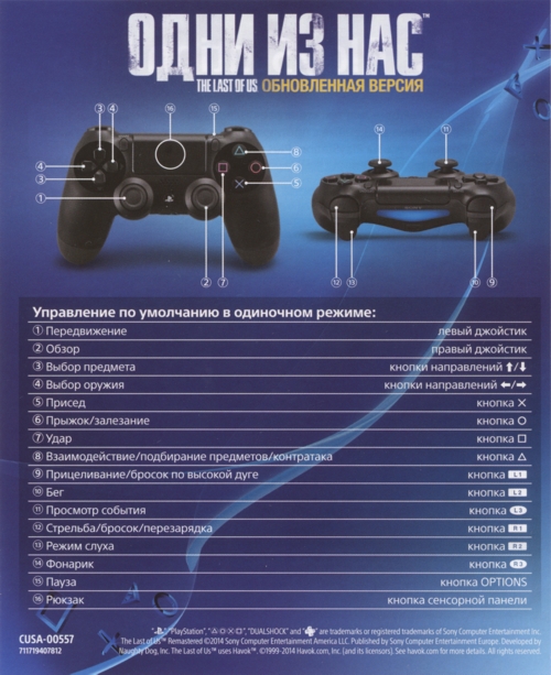 Front of manual