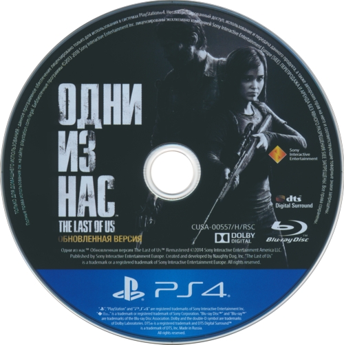 Disc Disc